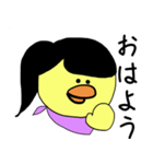ひよこのメイヨー（個別スタンプ：1）