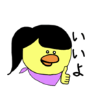 ひよこのメイヨー（個別スタンプ：2）