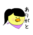 ひよこのメイヨー（個別スタンプ：6）