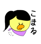 ひよこのメイヨー（個別スタンプ：7）