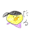 ひよこのメイヨー（個別スタンプ：8）
