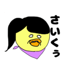 ひよこのメイヨー（個別スタンプ：10）