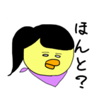 ひよこのメイヨー（個別スタンプ：13）