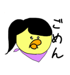 ひよこのメイヨー（個別スタンプ：15）