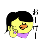 ひよこのメイヨー（個別スタンプ：16）