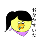 ひよこのメイヨー（個別スタンプ：17）