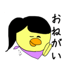 ひよこのメイヨー（個別スタンプ：18）