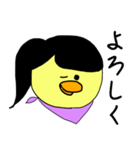 ひよこのメイヨー（個別スタンプ：19）