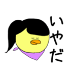 ひよこのメイヨー（個別スタンプ：21）