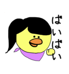 ひよこのメイヨー（個別スタンプ：23）