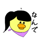 ひよこのメイヨー（個別スタンプ：24）