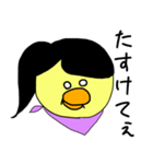 ひよこのメイヨー（個別スタンプ：26）