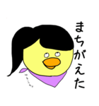 ひよこのメイヨー（個別スタンプ：28）