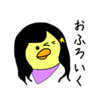 ひよこのメイヨー（個別スタンプ：29）