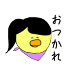 ひよこのメイヨー（個別スタンプ：32）