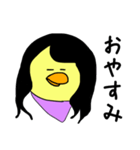 ひよこのメイヨー（個別スタンプ：34）