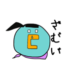 ひよこのメイヨー（個別スタンプ：37）