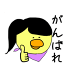 ひよこのメイヨー（個別スタンプ：40）