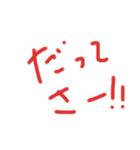 じんじん欲しいよーだ！（個別スタンプ：4）