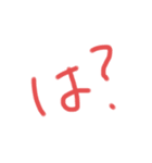 じんじん欲しいよーだ！（個別スタンプ：7）