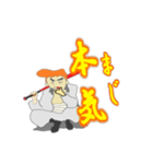 ヤンキー 言葉（個別スタンプ：1）