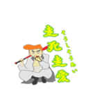 ヤンキー 言葉（個別スタンプ：3）