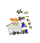 ヤンキー 言葉（個別スタンプ：4）