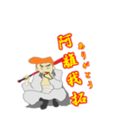 ヤンキー 言葉（個別スタンプ：5）