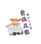 ヤンキー 言葉（個別スタンプ：6）