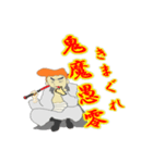 ヤンキー 言葉（個別スタンプ：8）