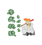 ヤンキー 言葉（個別スタンプ：9）