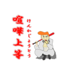 ヤンキー 言葉（個別スタンプ：12）