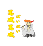 ヤンキー 言葉（個別スタンプ：13）