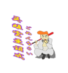 ヤンキー 言葉（個別スタンプ：16）
