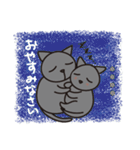 くろねこ兄妹のなかよしスタンプ（個別スタンプ：11）