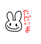 Part8（個別スタンプ：2）