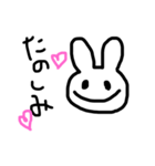 Part8（個別スタンプ：4）