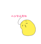 ちびーずと愉快な仲間たち（個別スタンプ：3）
