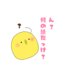 ちびーずと愉快な仲間たち（個別スタンプ：4）
