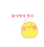 ちびーずと愉快な仲間たち（個別スタンプ：13）