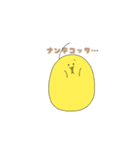 ちびーずと愉快な仲間たち（個別スタンプ：19）