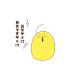 ちびーずと愉快な仲間たち（個別スタンプ：25）