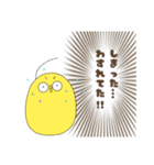 ちびーずと愉快な仲間たち（個別スタンプ：29）