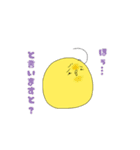 ちびーずと愉快な仲間たち（個別スタンプ：35）