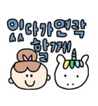 韓国語スタンプ70（個別スタンプ：28）