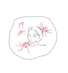 花ことばの庭（個別スタンプ：15）
