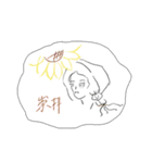 花ことばの庭（個別スタンプ：16）
