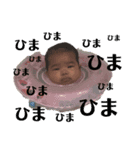 マイベビスタンプ 1-（個別スタンプ：7）