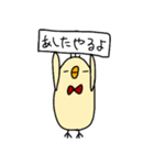 あかちょうネクタイのひよこ2（個別スタンプ：7）