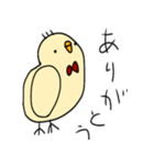 あかちょうネクタイのひよこ2（個別スタンプ：17）